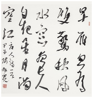 作品中心