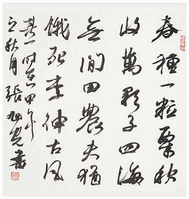 作品中心