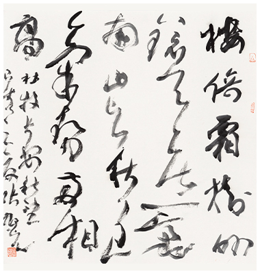 作品中心