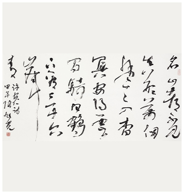 作品中心
