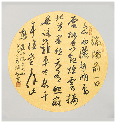 作品中心