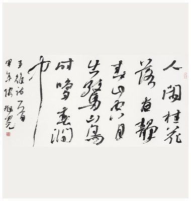 作品中心